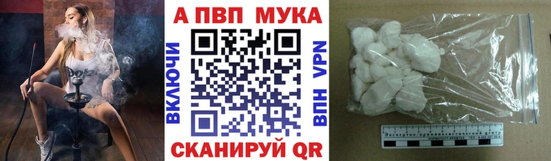 Альфа ПВП СК  даркнет сайт  Владимир 