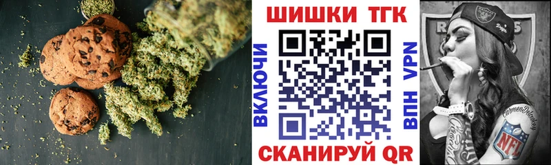 даркнет сайт  Владимир  Еда ТГК марихуана 