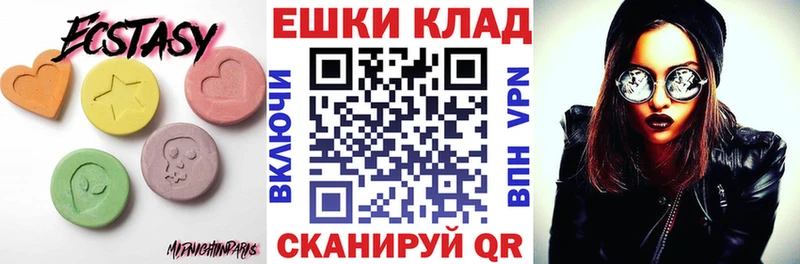 Экстази круглые  blacksprut вход  Владимир 