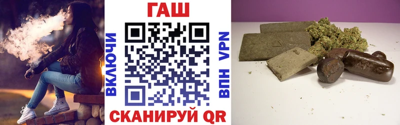ГАШ хэш  гидра вход  Владимир 
