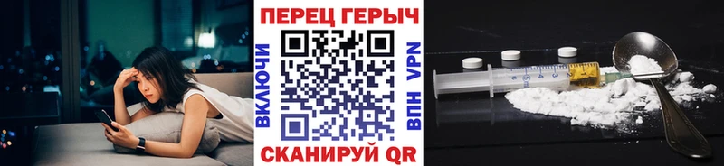 ГЕРОИН Heroin  Владимир 