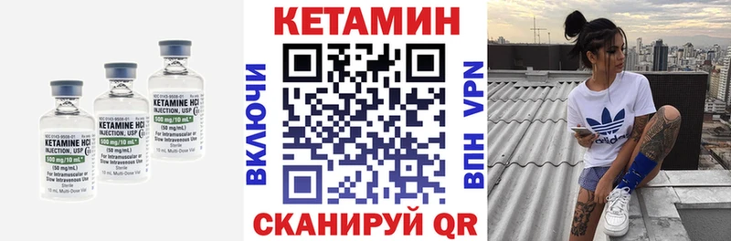 КЕТАМИН ketamine  blacksprut ONION  Владимир  хочу  