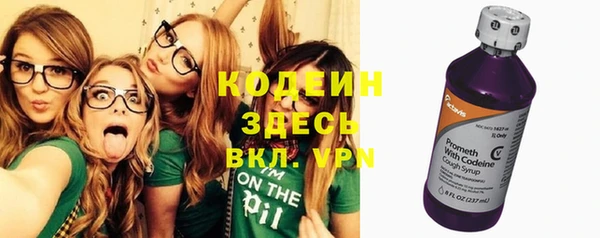 наркотики Абдулино