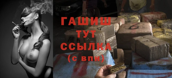 мефедрон мука Абинск