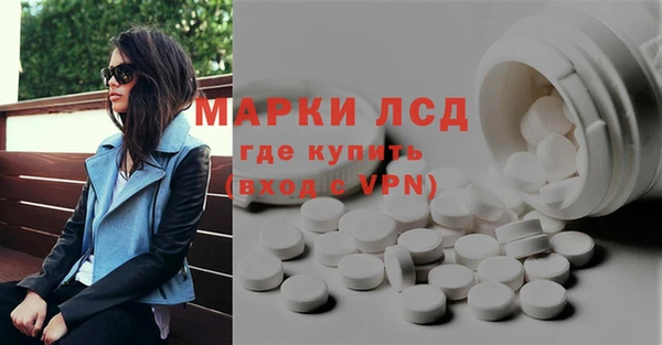 сатива Нефтегорск