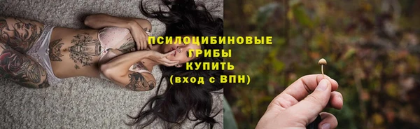 таблы Нефтекумск