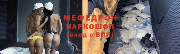 мефедрон мука Алзамай