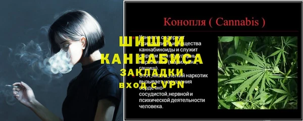 наркотики Абдулино