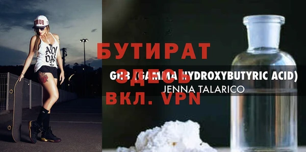 наркотики Абдулино