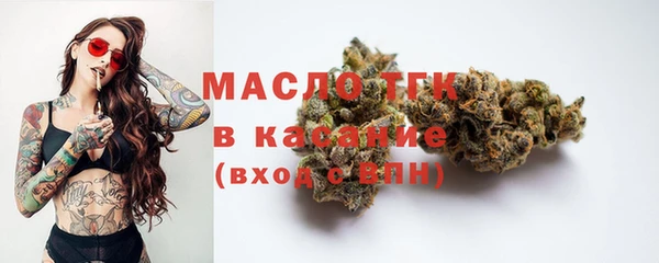 таблы Нефтекумск