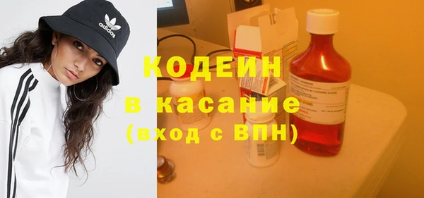 наркотики Абдулино