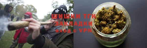 сатива Нефтегорск