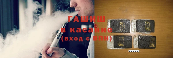 сатива Нефтегорск