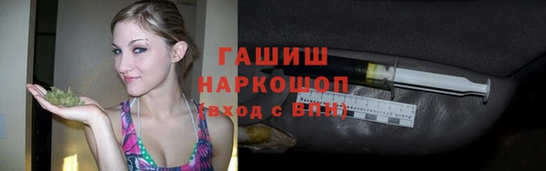 мефедрон мука Абинск