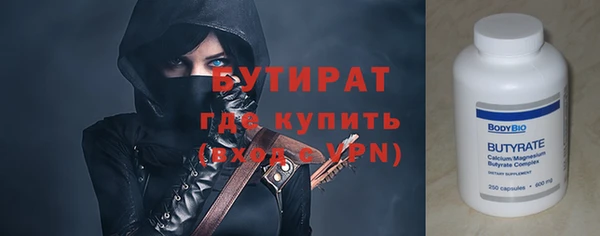 наркотики Абдулино