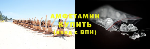 таблы Нефтекумск