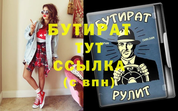 таблы Нефтекумск