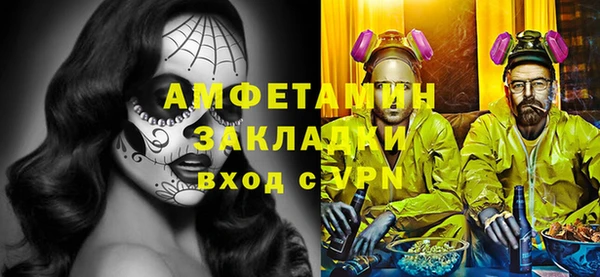 гашик Абаза