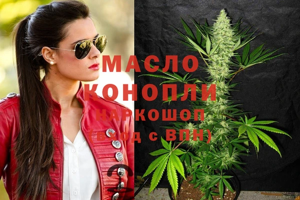 наркотики Абдулино
