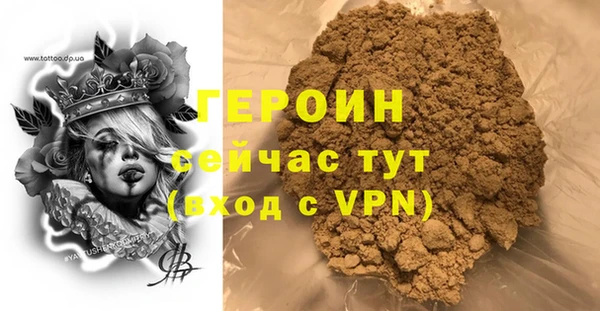 мефедрон мука Абинск