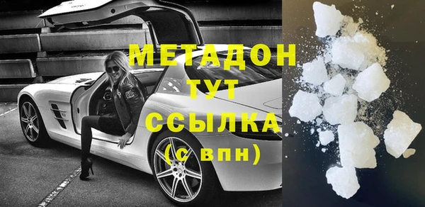 мескалин Алексеевка