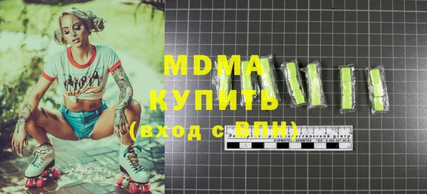 наркотики Абдулино