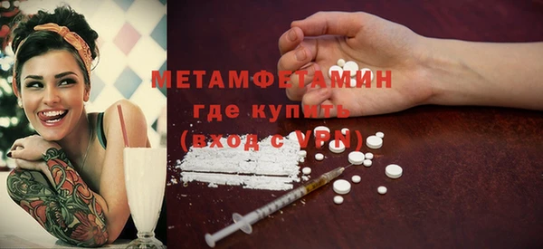 мефедрон мука Абинск