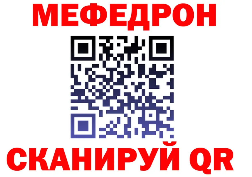 БУТИРАТ бутик зеркало дарк нет MEGA Владимир