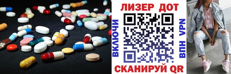 LSD-25 экстази кислота  гидра tor  Владимир 