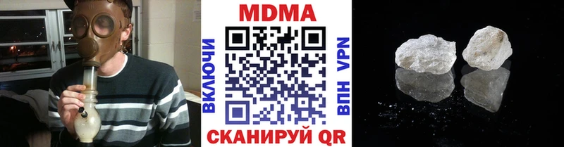 МДМА VHQ Владимир