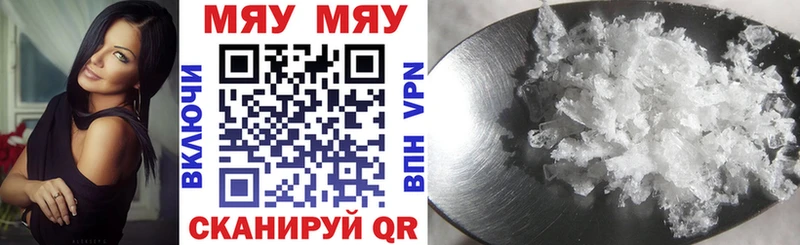 Меф 4 MMC  Владимир 