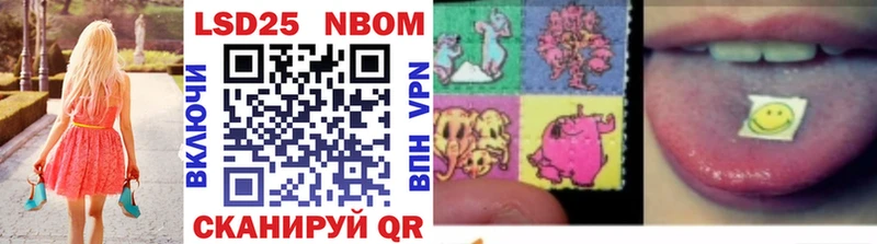 Марки 25I-NBOMe 1,5мг  кракен ССЫЛКА  Владимир 
