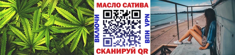 Дистиллят ТГК THC oil  Владимир 